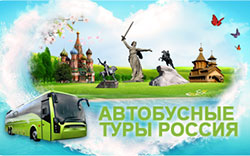 Новогодние Экскурсии Ижевск Новогодние Экскурсии Ижевск